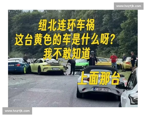 纽北撞车现场：Fiat Uno Turbo 车主的淡定时刻